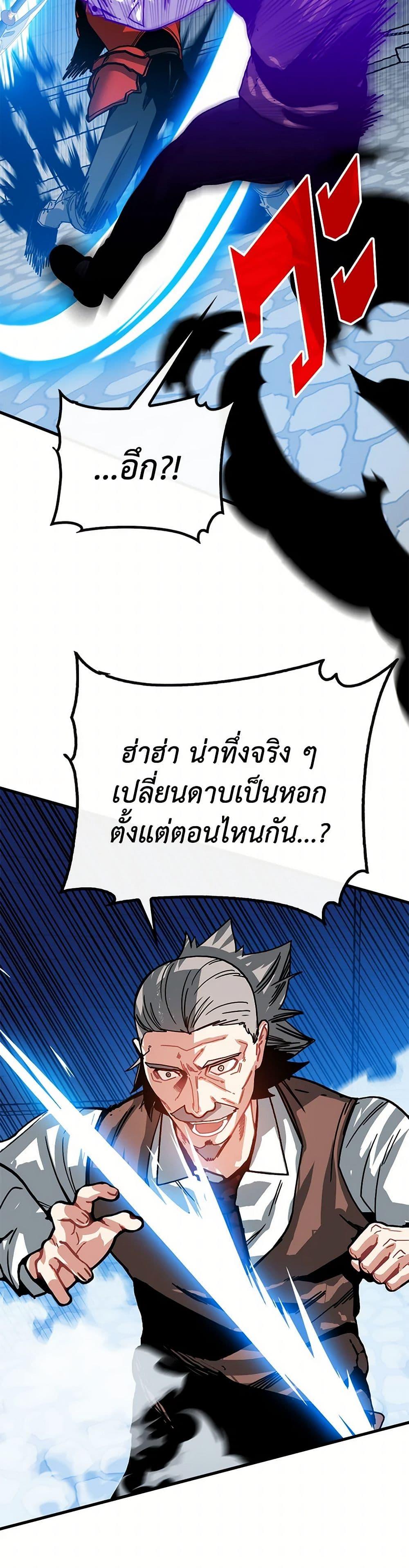 Manga-lc-com อ่านมังงะ อ่านการ์ตูน ออนไลน์ ฟรี SSS-Class Gacha Hunter ตอนที่ 1 2 3 4 5 6 7 8 9 10 11 12 13 14 ฟรี ไม่มีโฆษณา Manga-lc - อ่าน มังงะ อ่าน การ์ตูน ออนไลน์ อ่านมังงะ ฟรี