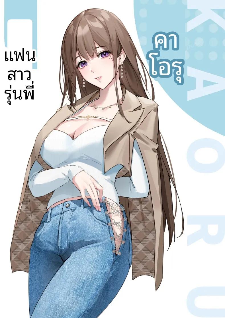 Doujin-Lc- อ่าน โดจิน มังฮวา เกาหลี ญี่ปุ่น จีน แปลไทย เศษเสี้ยวแห่งรัก (Hanane Cain) ตอนที่ 1 2 3 4 5 6 7 8 9 10 11 12 13 14 ฟรี ไม่มีโฆษณา อ่าน โดจิน Manhwa เกาหลี ญี่ปุ่น จีน เรามีครบ คัดมาให้เน้นๆ โดจิน 18+ รับประกันความฟินโดย  Doujin Lc
