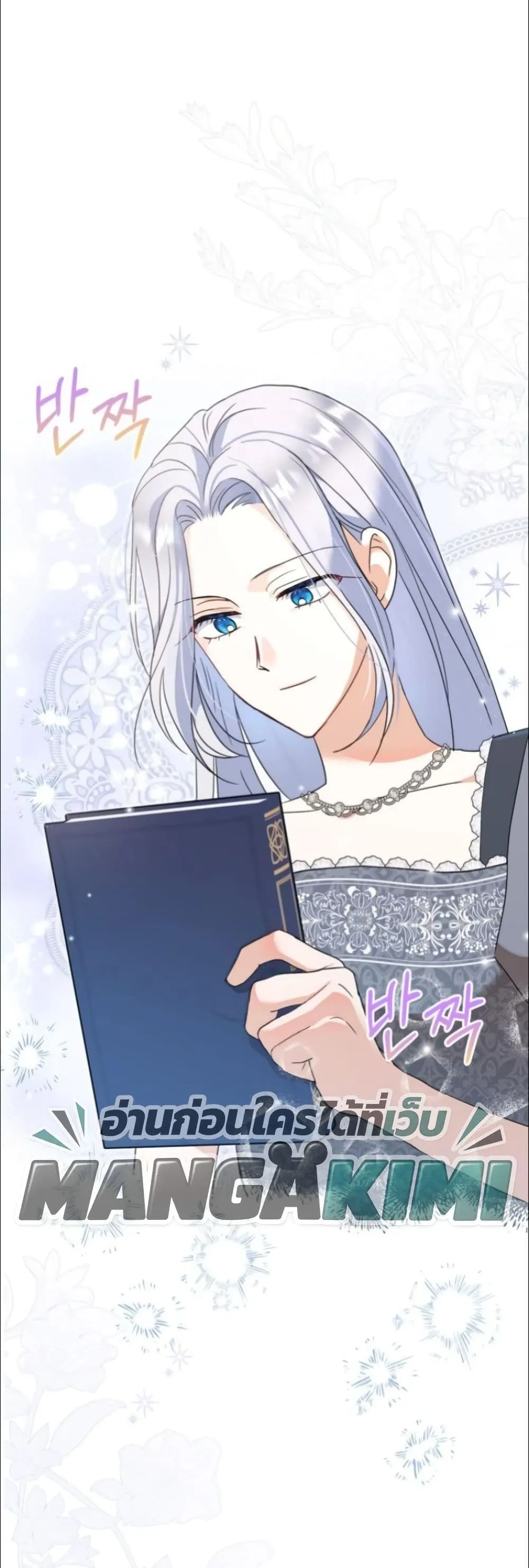 Manga-lc-com อ่านมังงะ อ่านการ์ตูน ออนไลน์ ฟรี My Once-Enemy Sister Now Cherishes Me ตอนที่ 1 2 3 4 5 6 7 8 9 10 11 12 13 14 ฟรี ไม่มีโฆษณา Manga-lc - อ่าน มังงะ อ่าน การ์ตูน ออนไลน์ อ่านมังงะ ฟรี