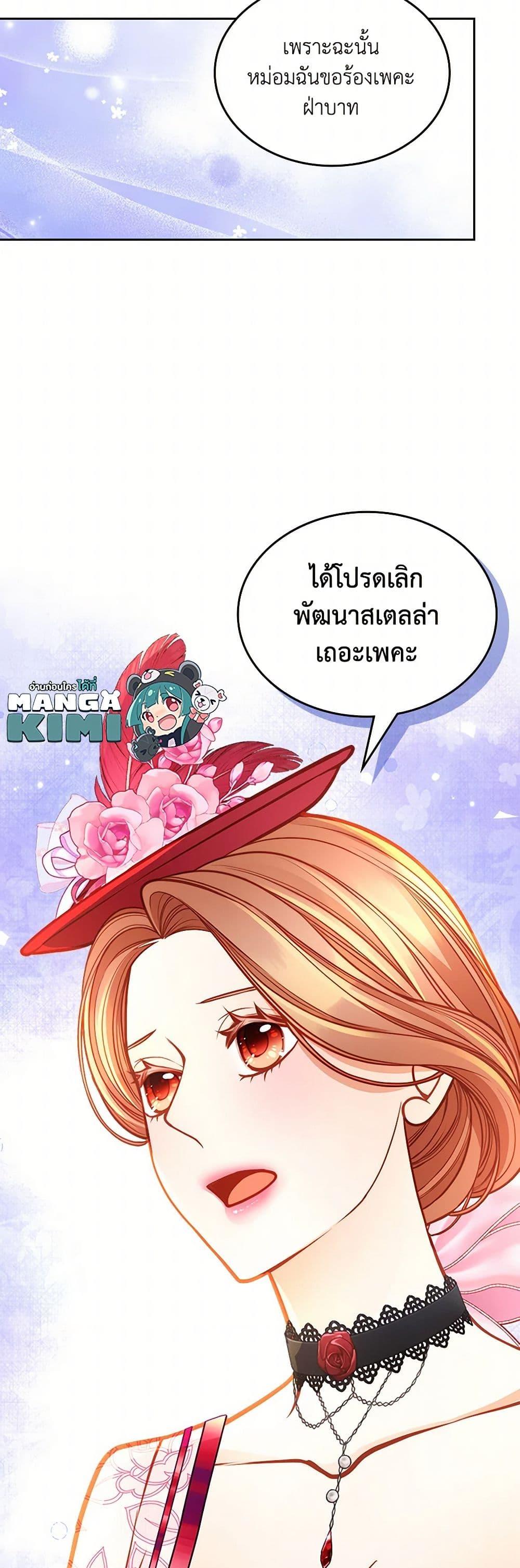 Manga-lc-com อ่านมังงะ อ่านการ์ตูน ออนไลน์ ฟรี The Duchess’s Secret Dressing Room ตอนที่ 1 2 3 4 5 6 7 8 9 10 11 12 13 14 ฟรี ไม่มีโฆษณา Manga-lc - อ่าน มังงะ อ่าน การ์ตูน ออนไลน์ อ่านมังงะ ฟรี