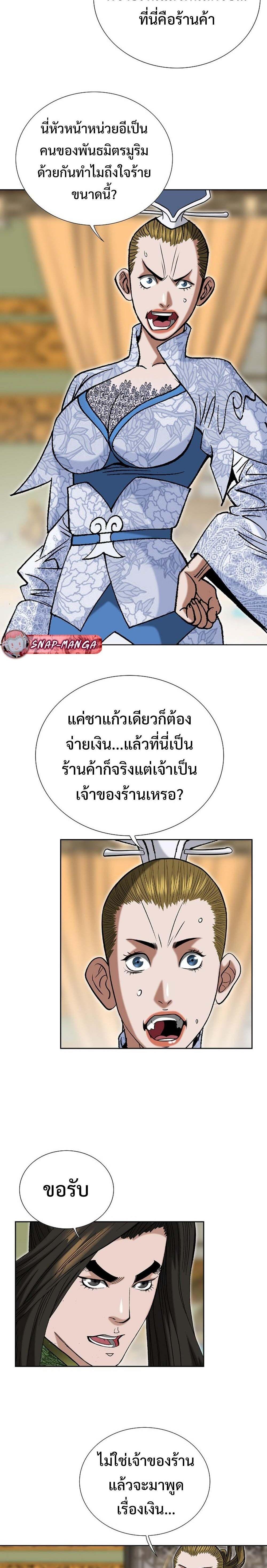 Manga-lc-com อ่านมังงะ อ่านการ์ตูน ออนไลน์ ฟรี Biography of a Novice Warrior ตอนที่ 1 2 3 4 5 6 7 8 9 10 11 12 13 14 ฟรี ไม่มีโฆษณา Manga-lc - อ่าน มังงะ อ่าน การ์ตูน ออนไลน์ อ่านมังงะ ฟรี