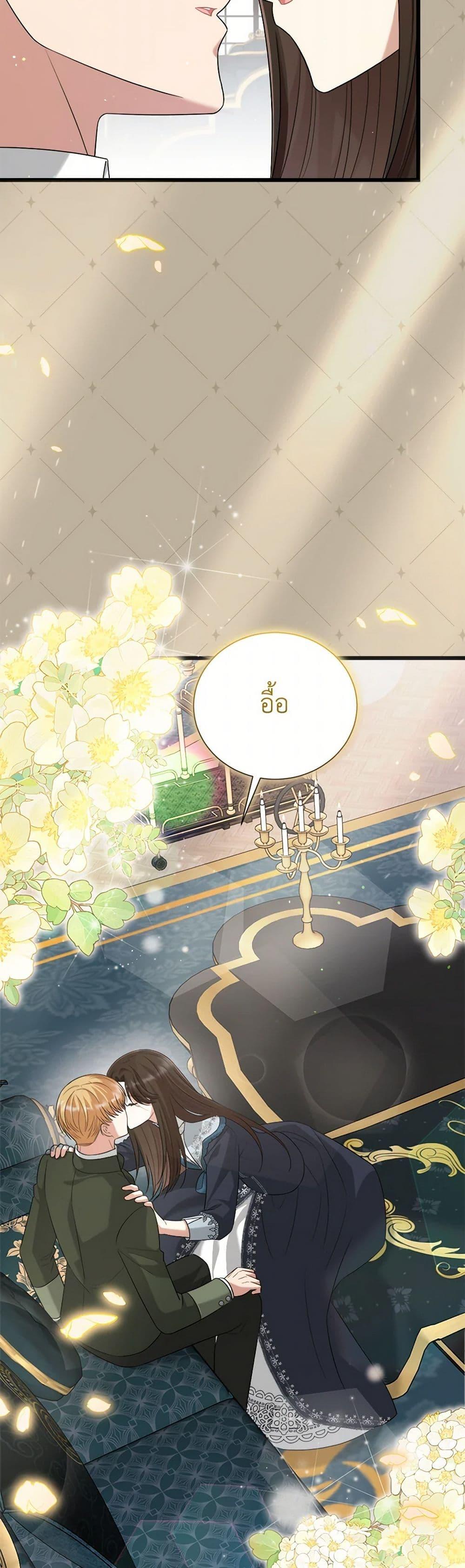 Manga-lc-com อ่านมังงะ อ่านการ์ตูน ออนไลน์ ฟรี Four Dangerous Brothers to My Rescue ตอนที่ 1 2 3 4 5 6 7 8 9 10 11 12 13 14 ฟรี ไม่มีโฆษณา Manga-lc - อ่าน มังงะ อ่าน การ์ตูน ออนไลน์ อ่านมังงะ ฟรี