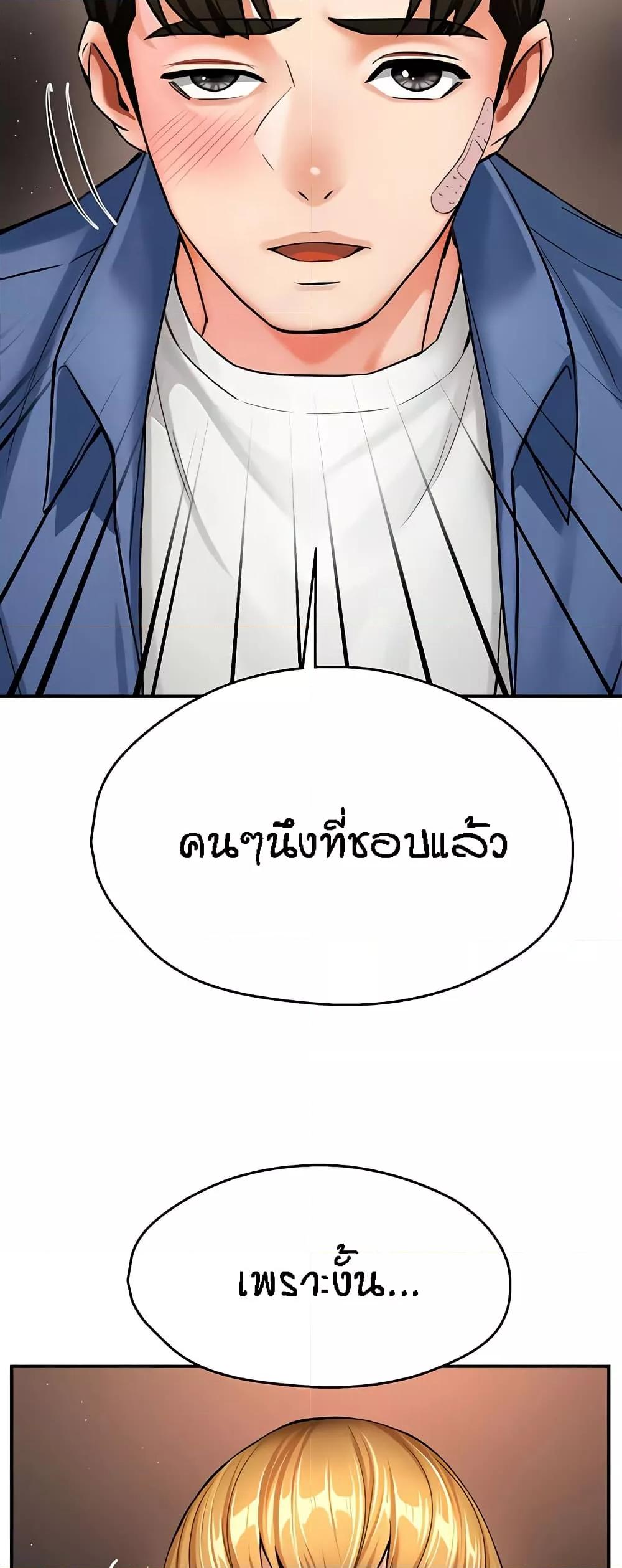 Doujin-Lc- อ่าน โดจิน มังฮวา เกาหลี ญี่ปุ่น จีน แปลไทย Yogurt Delivery Lady ตอนที่ 1 2 3 4 5 6 7 8 9 10 11 12 13 14 ฟรี ไม่มีโฆษณา อ่าน โดจิน Manhwa เกาหลี ญี่ปุ่น จีน เรามีครบ คัดมาให้เน้นๆ โดจิน 18+ รับประกันความฟินโดย  Doujin Lc