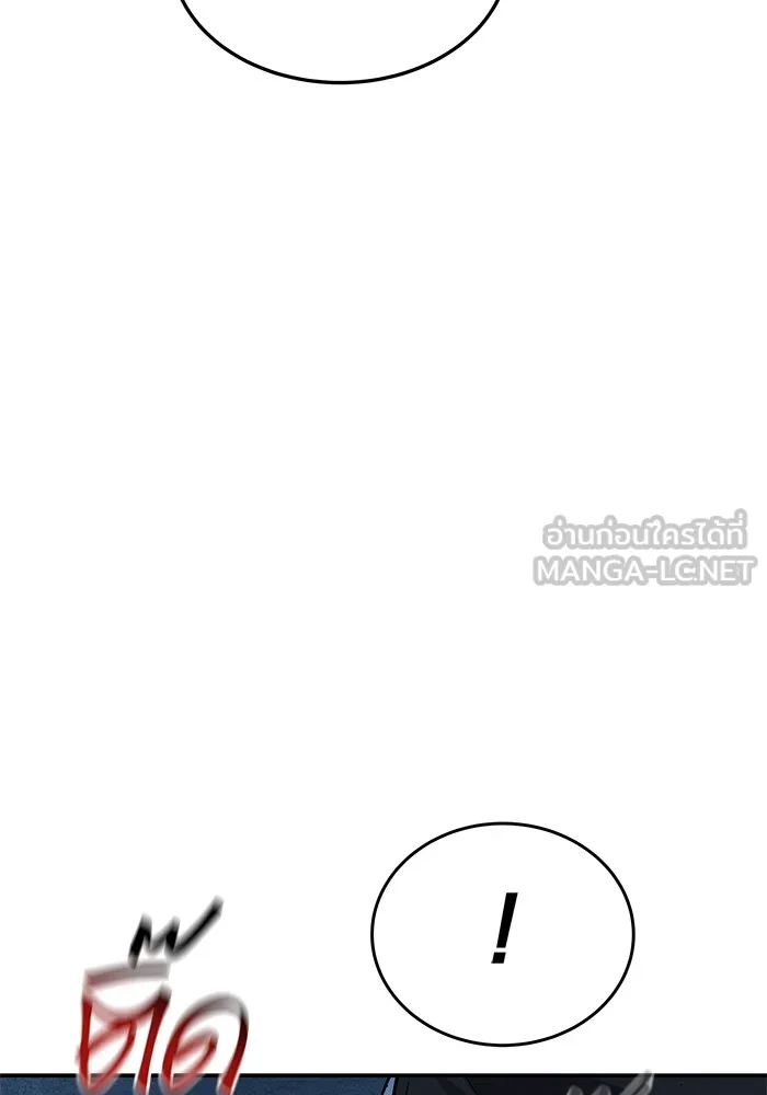 แยกร่าง ล่าอัตโนมัติ ตอนที่ 100 ความลับ รูปที่ 114