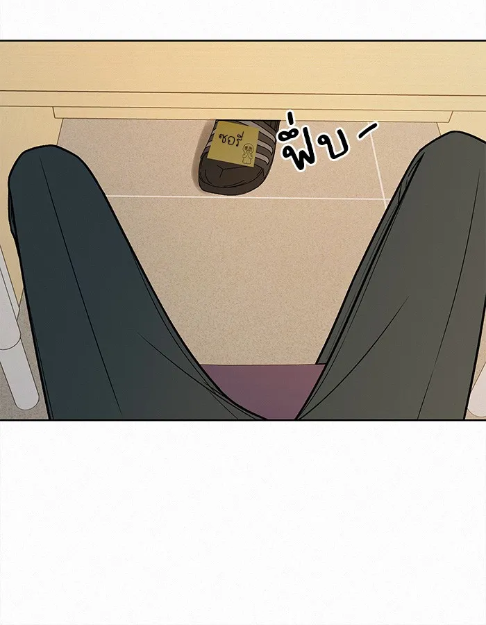 ปฏิบัติการรักวุ่นหัวใจ ตอนที่ 34 รูปที่ 13