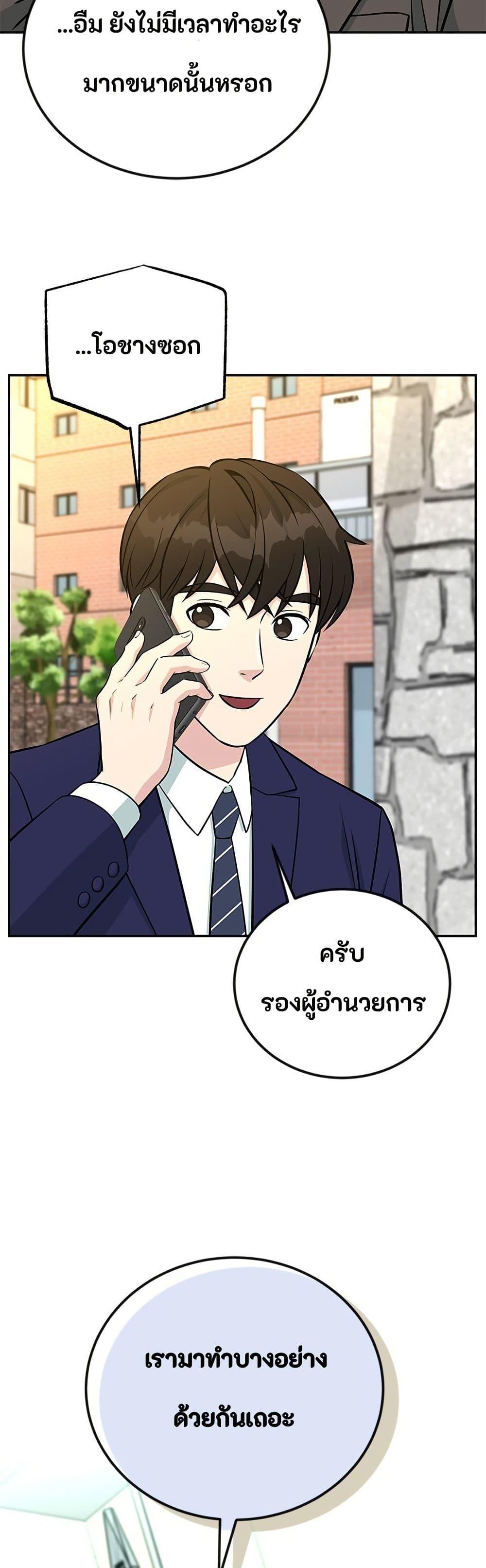 Manga-lc-com อ่านมังงะ อ่านการ์ตูน ออนไลน์ ฟรี Reincarnated as a New Employee ตอนที่ 1 2 3 4 5 6 7 8 9 10 11 12 13 14 ฟรี ไม่มีโฆษณา Manga-lc - อ่าน มังงะ อ่าน การ์ตูน ออนไลน์ อ่านมังงะ ฟรี