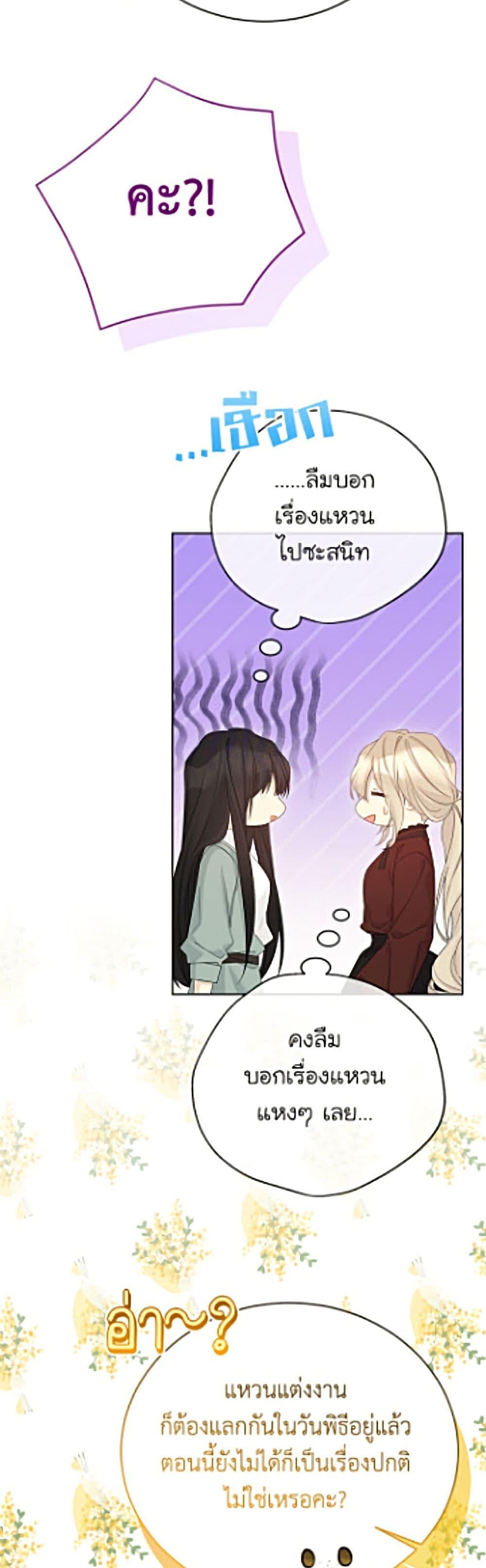 Manga-lc-com อ่านมังงะ อ่านการ์ตูน ออนไลน์ ฟรี The Viridescent Crown ตอนที่ 1 2 3 4 5 6 7 8 9 10 11 12 13 14 ฟรี ไม่มีโฆษณา Manga-lc - อ่าน มังงะ อ่าน การ์ตูน ออนไลน์ อ่านมังงะ ฟรี