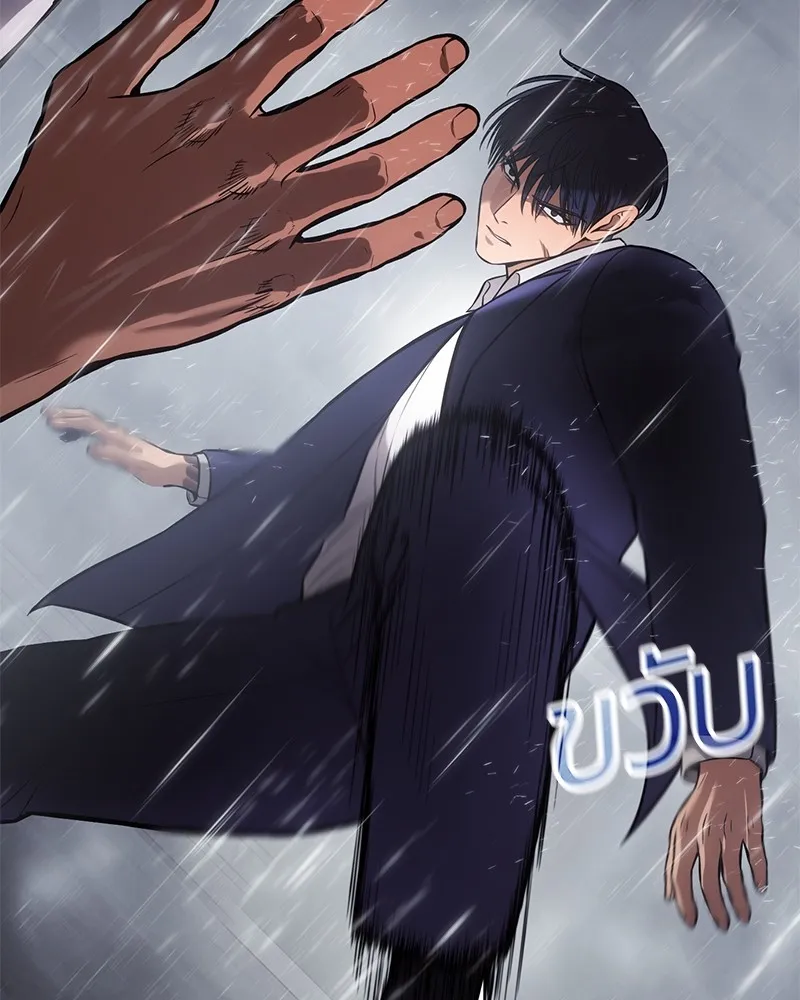 แบคXX ตอนที่ 65 รูปที่ 29