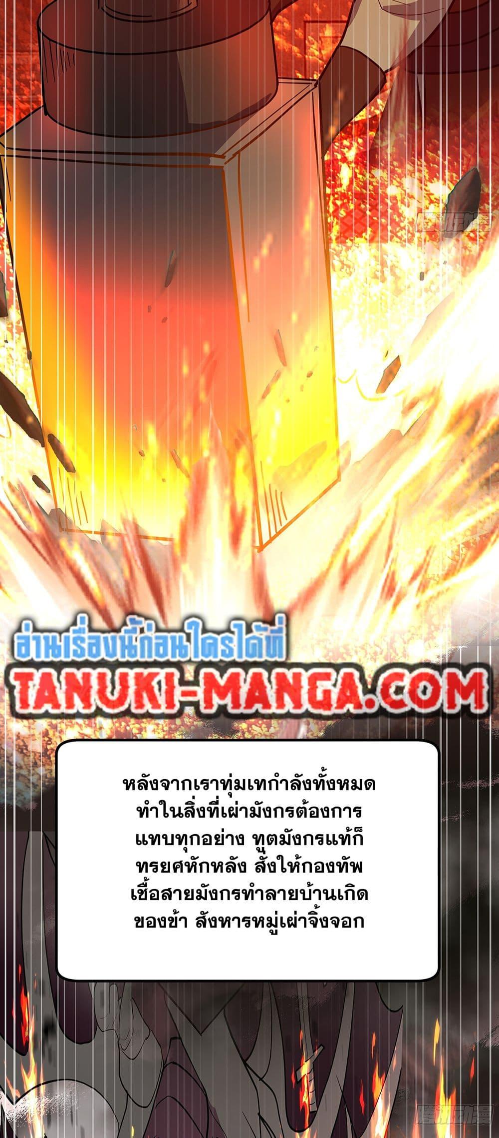 Manga-lc-com อ่านมังงะ อ่านการ์ตูน ออนไลน์ ฟรี Martial Peak เทพยุทธ์เหนือโลก ตอนที่ 1 2 3 4 5 6 7 8 9 10 11 12 13 14 ฟรี ไม่มีโฆษณา Manga-lc - อ่าน มังงะ อ่าน การ์ตูน ออนไลน์ อ่านมังงะ ฟรี