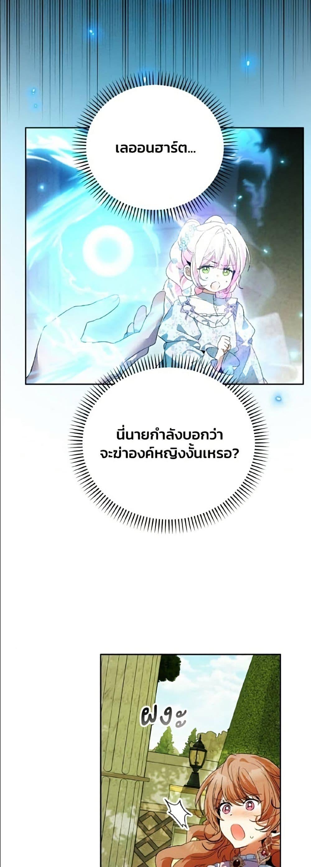 Manga-lc-com อ่านมังงะ อ่านการ์ตูน ออนไลน์ ฟรี I Will Protect My Tyrant Dad! ตอนที่ 1 2 3 4 5 6 7 8 9 10 11 12 13 14 ฟรี ไม่มีโฆษณา Manga-lc - อ่าน มังงะ อ่าน การ์ตูน ออนไลน์ อ่านมังงะ ฟรี