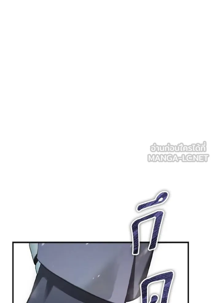 ราชินีจอมมาร ตอนที่ 7 รูปที่ 107