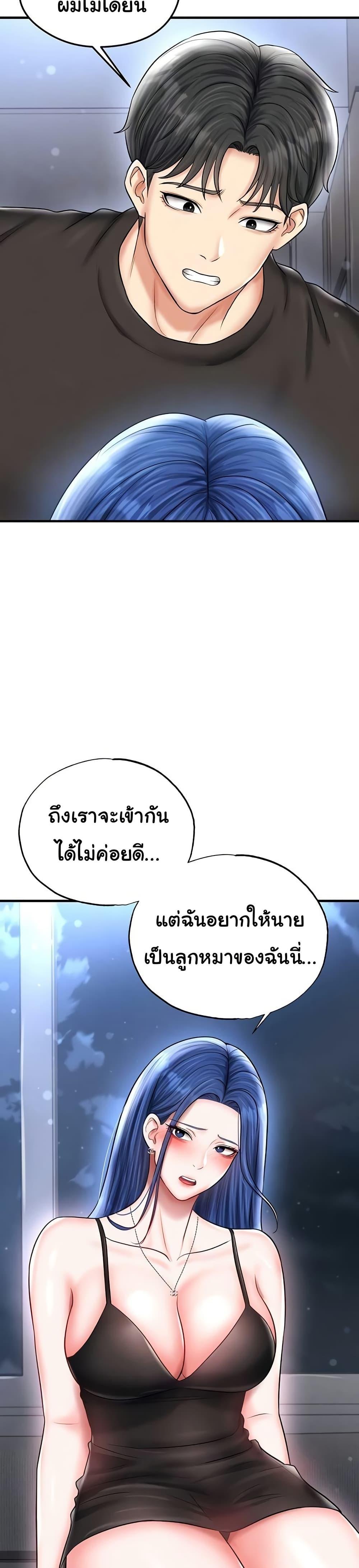 Doujin-Lc- อ่าน โดจิน มังฮวา เกาหลี ญี่ปุ่น จีน แปลไทย The Hottie’s Good at Football ตอนที่ 1 2 3 4 5 6 7 8 9 10 11 12 13 14 ฟรี ไม่มีโฆษณา อ่าน โดจิน Manhwa เกาหลี ญี่ปุ่น จีน เรามีครบ คัดมาให้เน้นๆ โดจิน 18+ รับประกันความฟินโดย  Doujin Lc