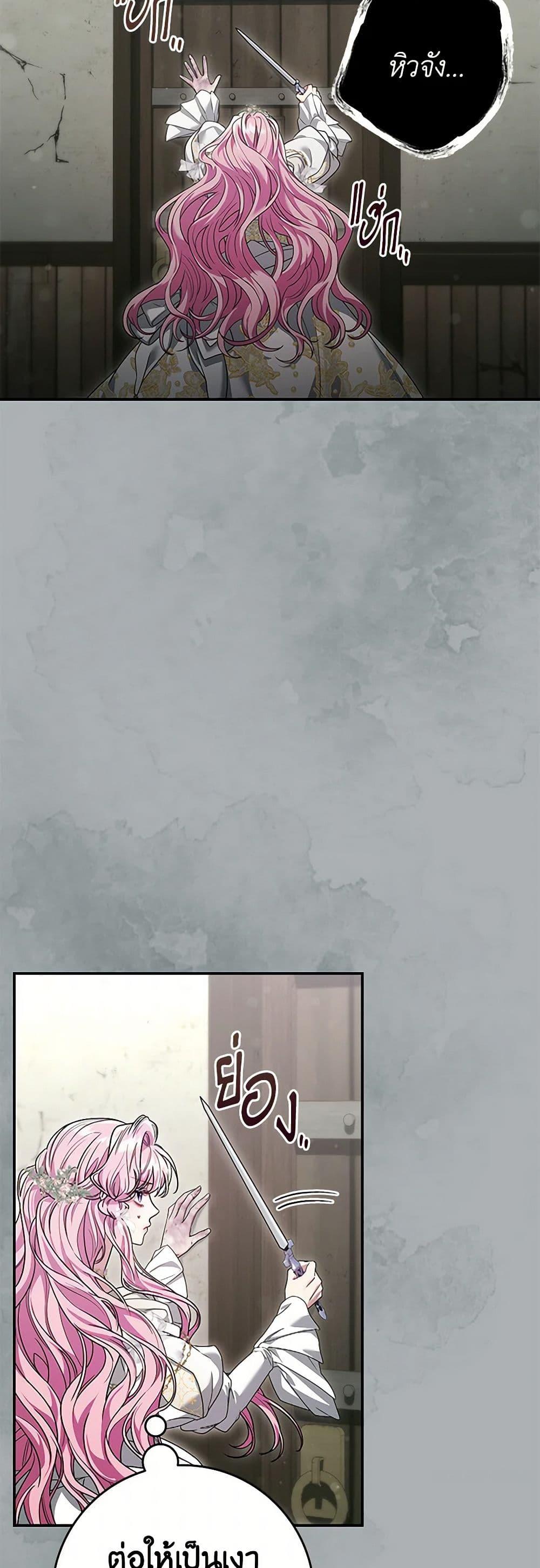 Manga-lc-com อ่านมังงะ อ่านการ์ตูน ออนไลน์ ฟรี Trapped in a Cursed Game, but now with NPCs ตอนที่ 1 2 3 4 5 6 7 8 9 10 11 12 13 14 ฟรี ไม่มีโฆษณา Manga-lc - อ่าน มังงะ อ่าน การ์ตูน ออนไลน์ อ่านมังงะ ฟรี