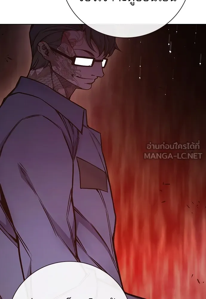 เยาวชนคนคุก ตอนที่ 38 รูปที่ 75