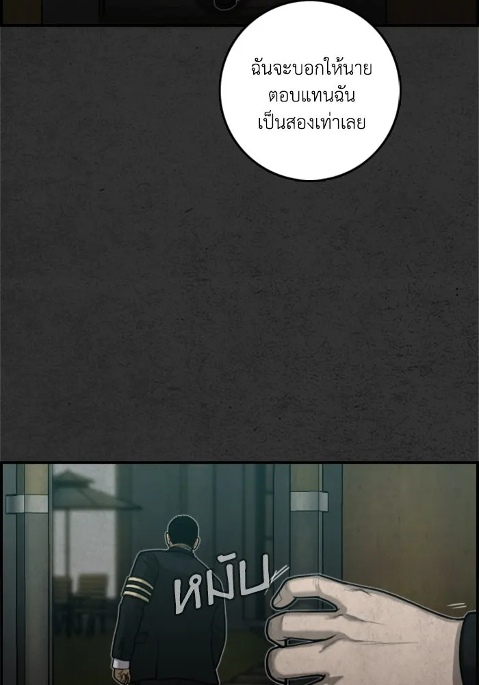 ตกศพสยอง ตอนที่ 18 รูปที่ 46