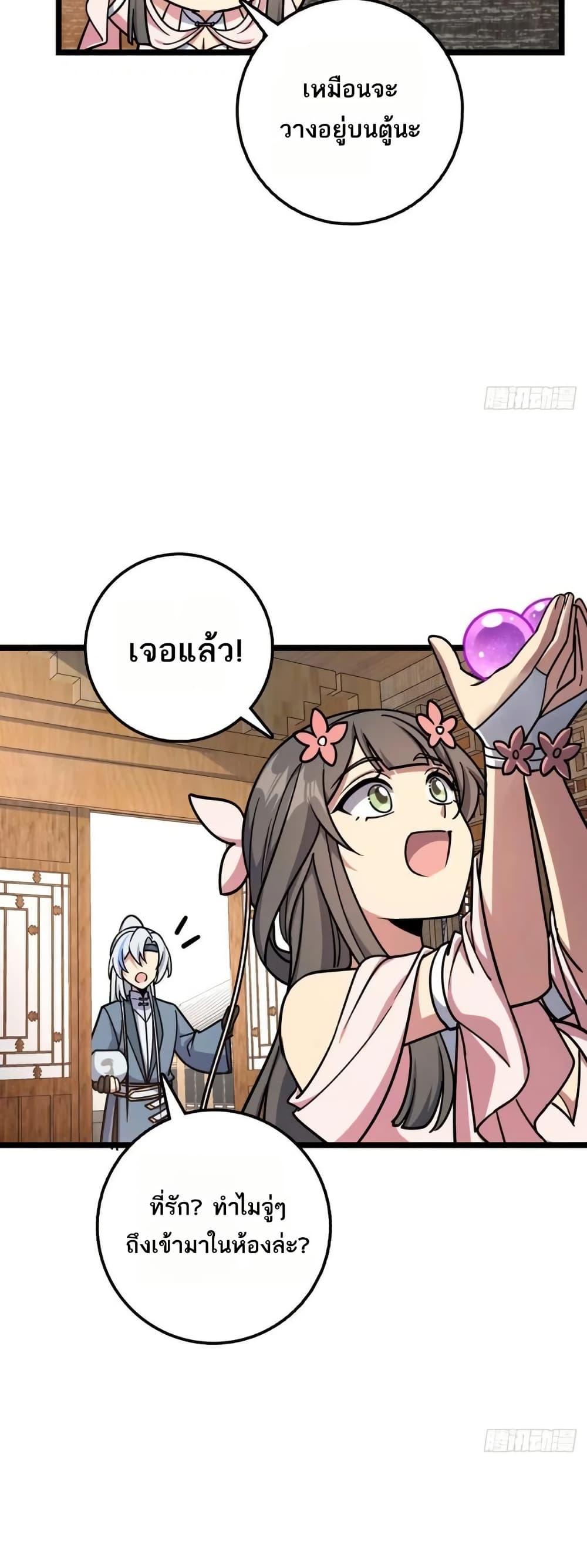 Manga-lc-com อ่านมังงะ อ่านการ์ตูน ออนไลน์ ฟรี My Master Only Breaks Through Every Time the Limit Is Reached ตอนที่ 1 2 3 4 5 6 7 8 9 10 11 12 13 14 ฟรี ไม่มีโฆษณา Manga-lc - อ่าน มังงะ อ่าน การ์ตูน ออนไลน์ อ่านมังงะ ฟรี