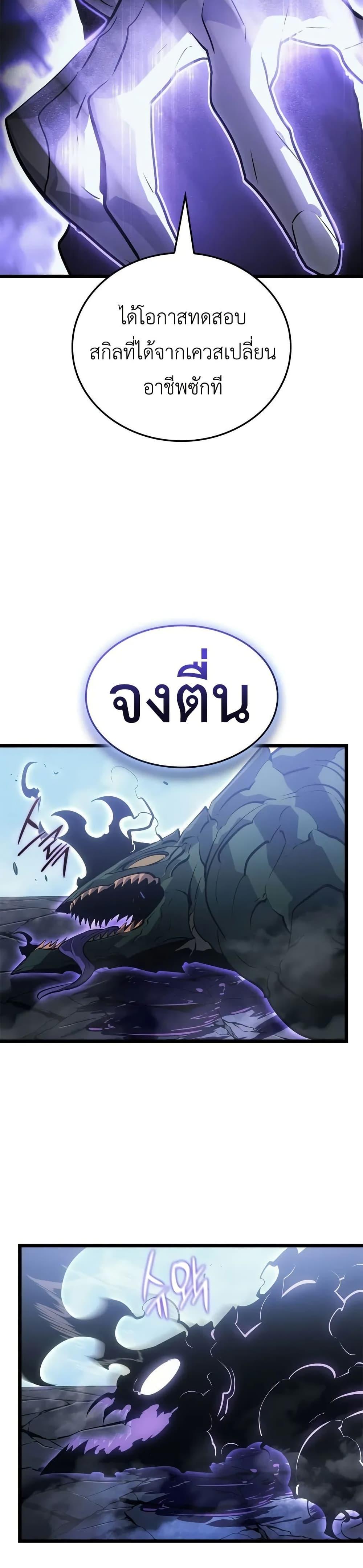Manga-lc-com อ่านมังงะ อ่านการ์ตูน ออนไลน์ ฟรี Solo leveling  Ragnarok ตอนที่ 1 2 3 4 5 6 7 8 9 10 11 12 13 14 ฟรี ไม่มีโฆษณา Manga-lc - อ่าน มังงะ อ่าน การ์ตูน ออนไลน์ อ่านมังงะ ฟรี