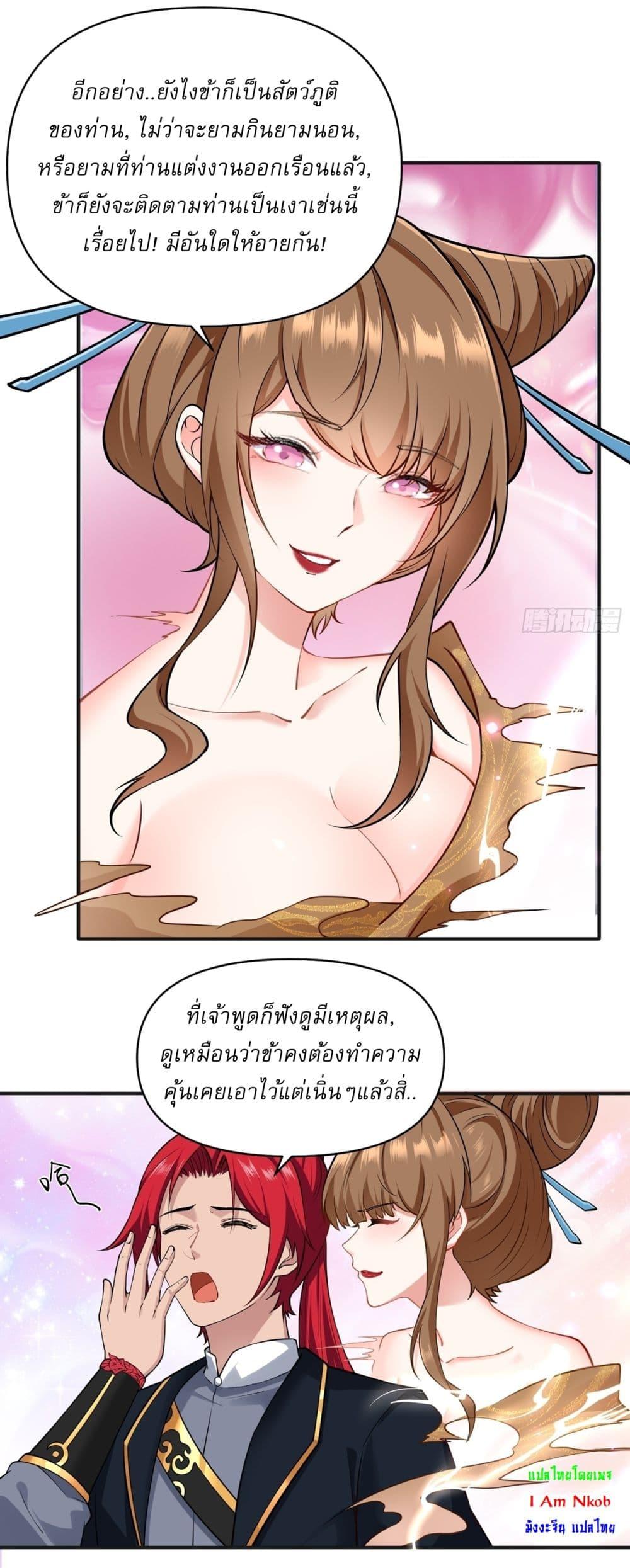 Manga-lc-com อ่านมังงะ อ่านการ์ตูน ออนไลน์ ฟรี Traveling Through Time and Space to Become an Unlucky NPC I Have a Wife to Protect Me ตอนที่ 1 2 3 4 5 6 7 8 9 10 11 12 13 14 ฟรี ไม่มีโฆษณา Manga-lc - อ่าน มังงะ อ่าน การ์ตูน ออนไลน์ อ่านมังงะ ฟรี