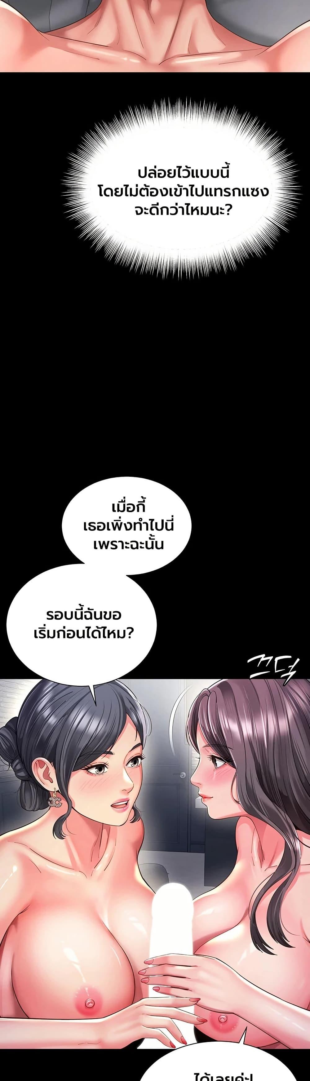 Doujin-Lc- อ่าน โดจิน มังฮวา เกาหลี ญี่ปุ่น จีน แปลไทย The Mother ตอนที่ 1 2 3 4 5 6 7 8 9 10 11 12 13 14 ฟรี ไม่มีโฆษณา อ่าน โดจิน Manhwa เกาหลี ญี่ปุ่น จีน เรามีครบ คัดมาให้เน้นๆ โดจิน 18+ รับประกันความฟินโดย  Doujin Lc