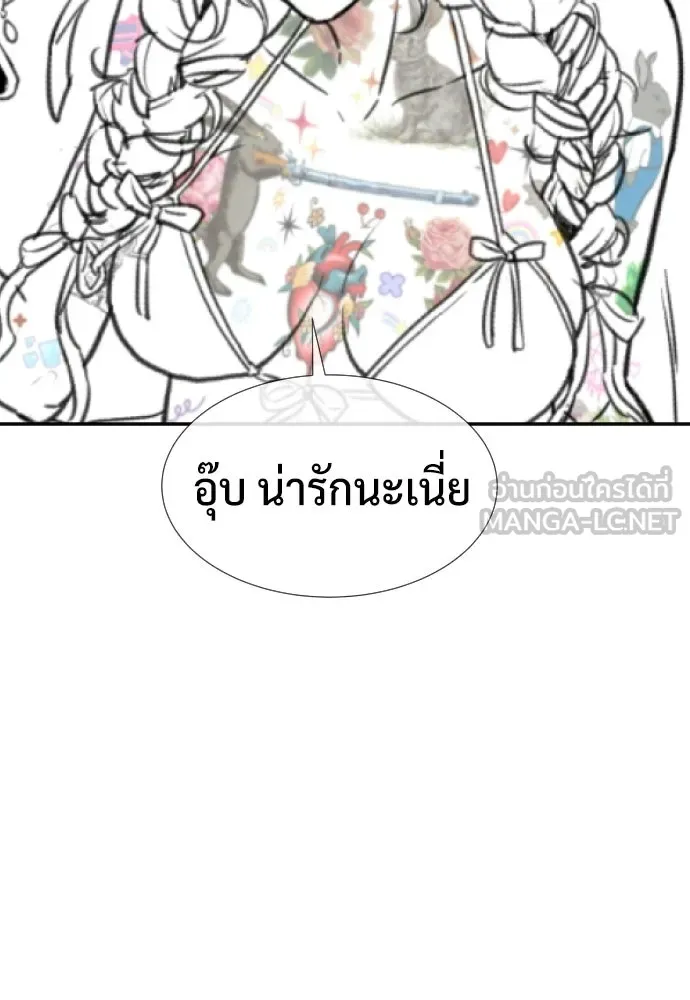 นักฆ่าย้อนวัย ตอนที่ รีวิว รูปที่ 180