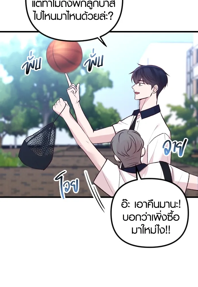 รักกันคนละครึ่งทาง ตอนที่ 13 รูปที่ 160