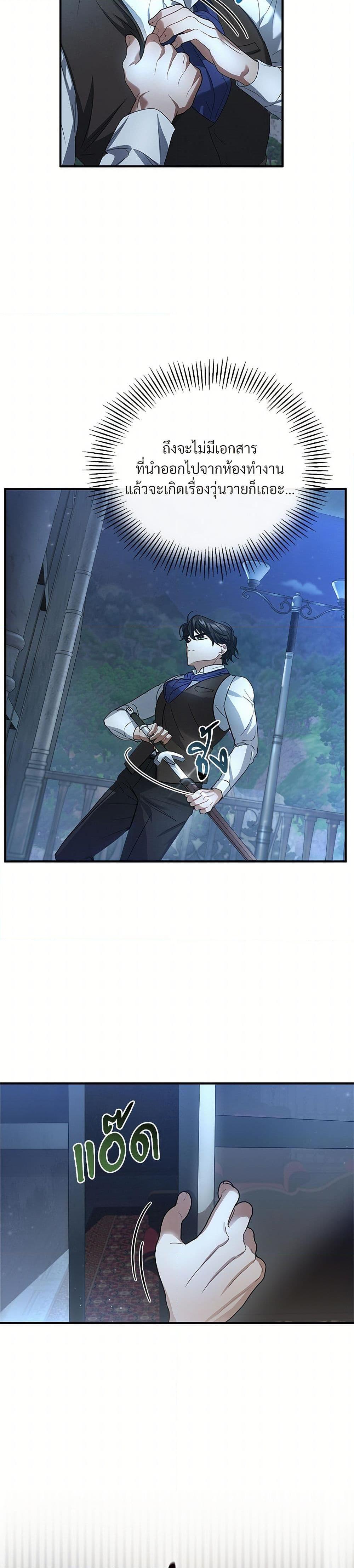 Manga-lc-com อ่านมังงะ อ่านการ์ตูน ออนไลน์ ฟรี The Night Without Shadows ตอนที่ 1 2 3 4 5 6 7 8 9 10 11 12 13 14 ฟรี ไม่มีโฆษณา Manga-lc - อ่าน มังงะ อ่าน การ์ตูน ออนไลน์ อ่านมังงะ ฟรี