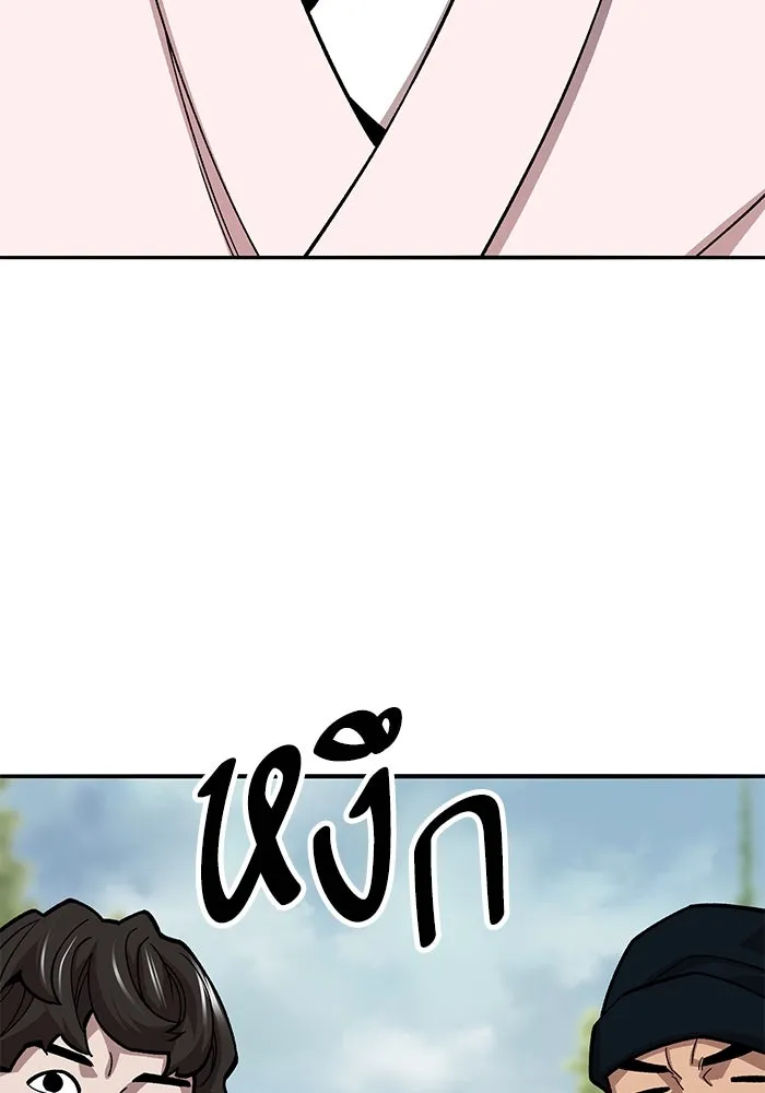 ยอดคนเลเวลทะลุ ตอนที่ 46 โลกที่ลุกเป็นไฟ รูปที่ 97