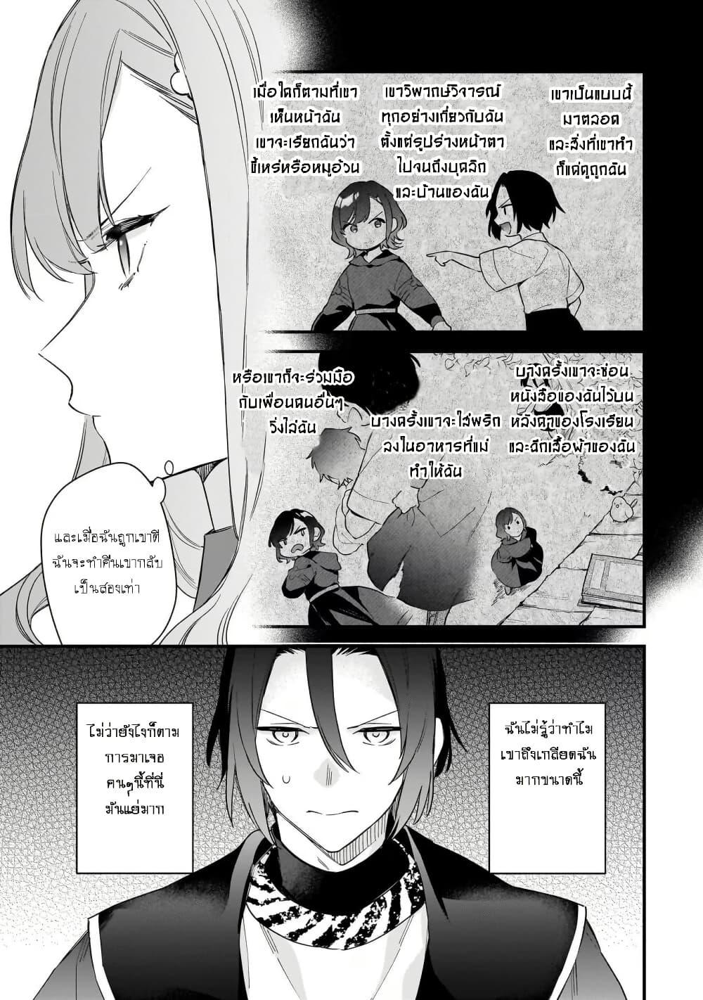 Manga-lc-com อ่านมังงะ อ่านการ์ตูน ออนไลน์ ฟรี I Want to Be a Receptionist of The Magic World! ตอนที่ 1 2 3 4 5 6 7 8 9 10 11 12 13 14 ฟรี ไม่มีโฆษณา Manga-lc - อ่าน มังงะ อ่าน การ์ตูน ออนไลน์ อ่านมังงะ ฟรี