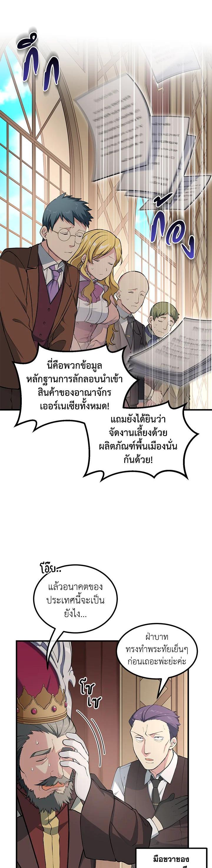 Manga-lc-com อ่านมังงะ อ่านการ์ตูน ออนไลน์ ฟรี How the Pro in His Past Life Sucks the Sweet Honey ตอนที่ 1 2 3 4 5 6 7 8 9 10 11 12 13 14 ฟรี ไม่มีโฆษณา Manga-lc - อ่าน มังงะ อ่าน การ์ตูน ออนไลน์ อ่านมังงะ ฟรี