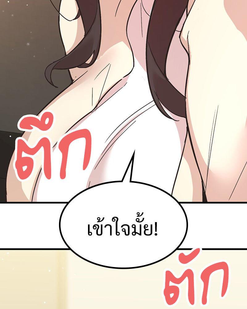 Doujin-Lc- อ่าน โดจิน มังฮวา เกาหลี ญี่ปุ่น จีน แปลไทย Playing On Hard Mode ตอนที่ 1 2 3 4 5 6 7 8 9 10 11 12 13 14 ฟรี ไม่มีโฆษณา อ่าน โดจิน Manhwa เกาหลี ญี่ปุ่น จีน เรามีครบ คัดมาให้เน้นๆ โดจิน 18+ รับประกันความฟินโดย  Doujin Lc
