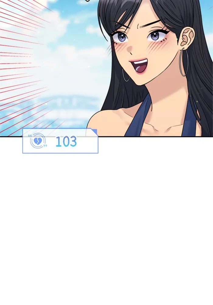 Couple Breaker ตอนที่ 42 รูปที่ 125