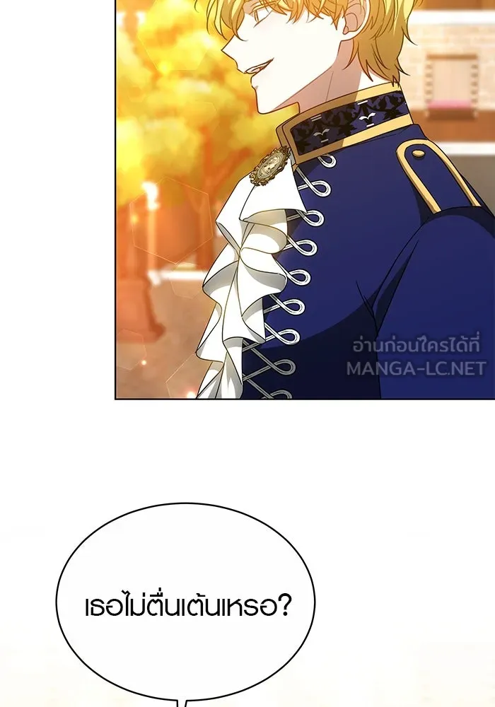 เหตุผลที่ฉันนอกใจ ตอนที่ 45 รูปที่ 111