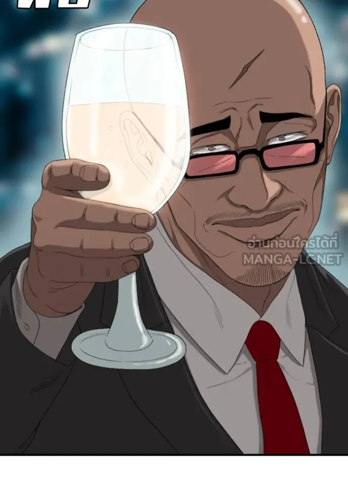 BAD GUY ตอนที่ 246 รูปที่ 116