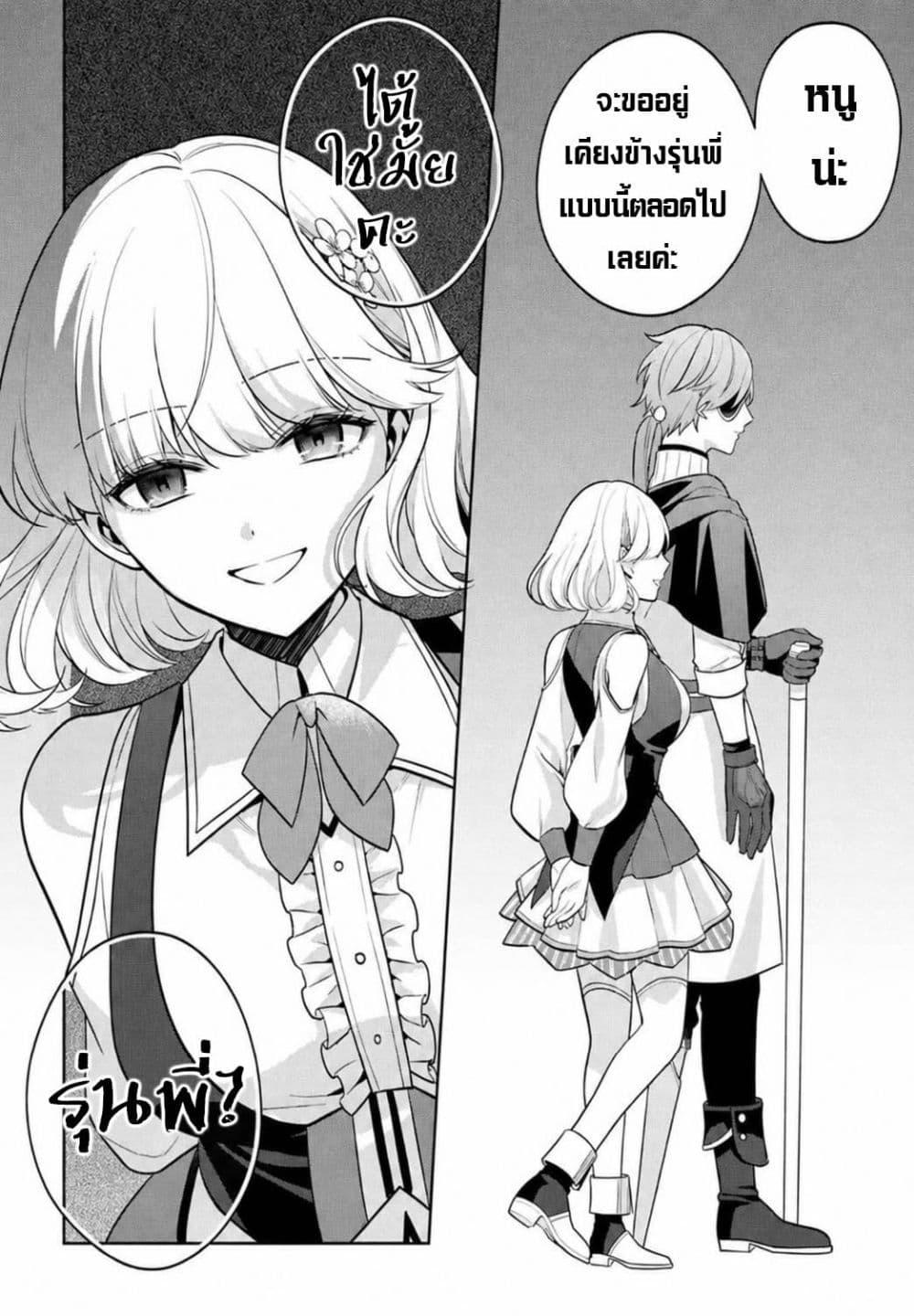 Manga-lc-com อ่านมังงะ อ่านการ์ตูน ออนไลน์ ฟรี Zenmetsu End o Shi ni Monogurui de Kaihi shita. Party ga Yanda. ตอนที่ 1 2 3 4 5 6 7 8 9 10 11 12 13 14 ฟรี ไม่มีโฆษณา Manga-lc - อ่าน มังงะ อ่าน การ์ตูน ออนไลน์ อ่านมังงะ ฟรี