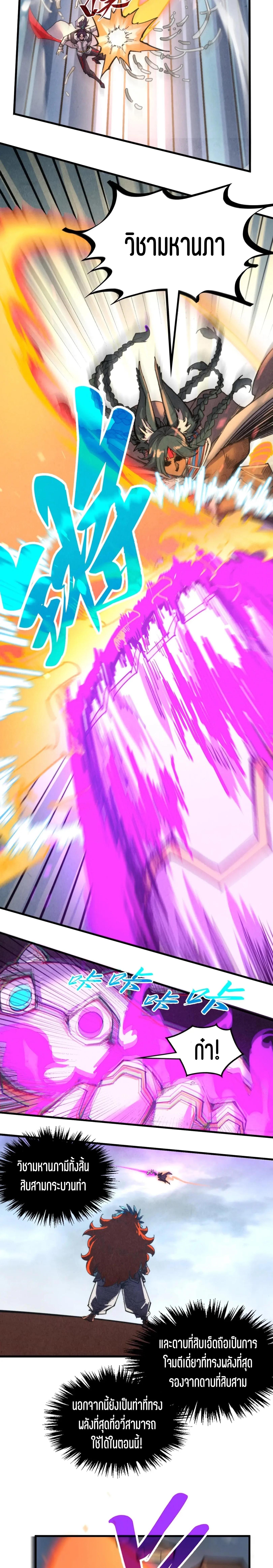 Manga-lc-com อ่านมังงะ อ่านการ์ตูน ออนไลน์ ฟรี The Eternal Supreme ตอนที่ 1 2 3 4 5 6 7 8 9 10 11 12 13 14 ฟรี ไม่มีโฆษณา Manga-lc - อ่าน มังงะ อ่าน การ์ตูน ออนไลน์ อ่านมังงะ ฟรี