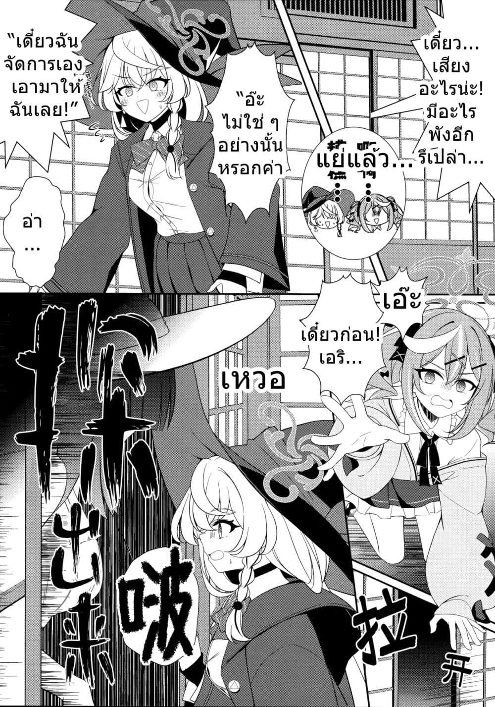 Manga-lc-com อ่านมังงะ อ่านการ์ตูน ออนไลน์ ฟรี Blue Archive HyakkiYako Jichiku no Aru Basho ni Tsuite By hoshino ตอนที่ 1 2 3 4 5 6 7 8 9 10 11 12 13 14 ฟรี ไม่มีโฆษณา Manga-lc - อ่าน มังงะ อ่าน การ์ตูน ออนไลน์ อ่านมังงะ ฟรี