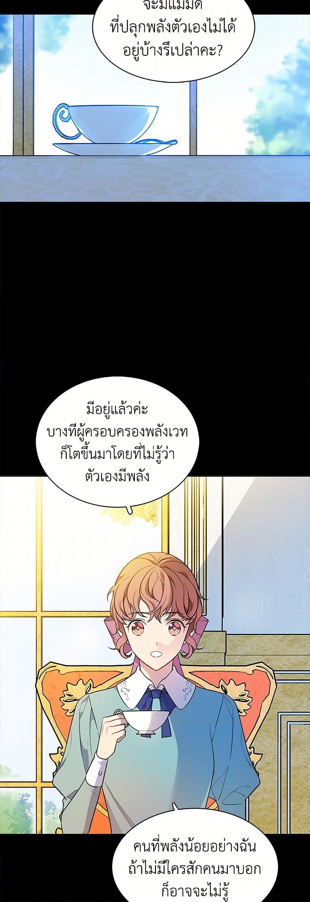 Manga-lc-com อ่านมังงะ อ่านการ์ตูน ออนไลน์ ฟรี The Detective Of Muiella ตอนที่ 1 2 3 4 5 6 7 8 9 10 11 12 13 14 ฟรี ไม่มีโฆษณา Manga-lc - อ่าน มังงะ อ่าน การ์ตูน ออนไลน์ อ่านมังงะ ฟรี