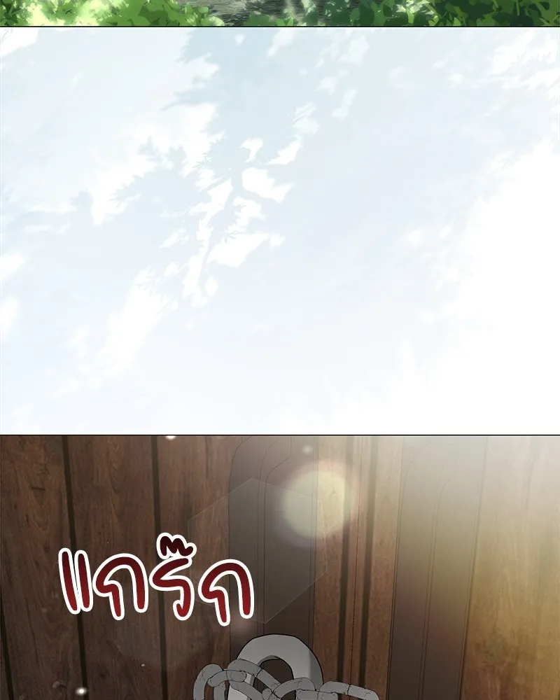 กำราบรักร้ายนายจอมพยศ ตอนที่ 16 รูปที่ 112