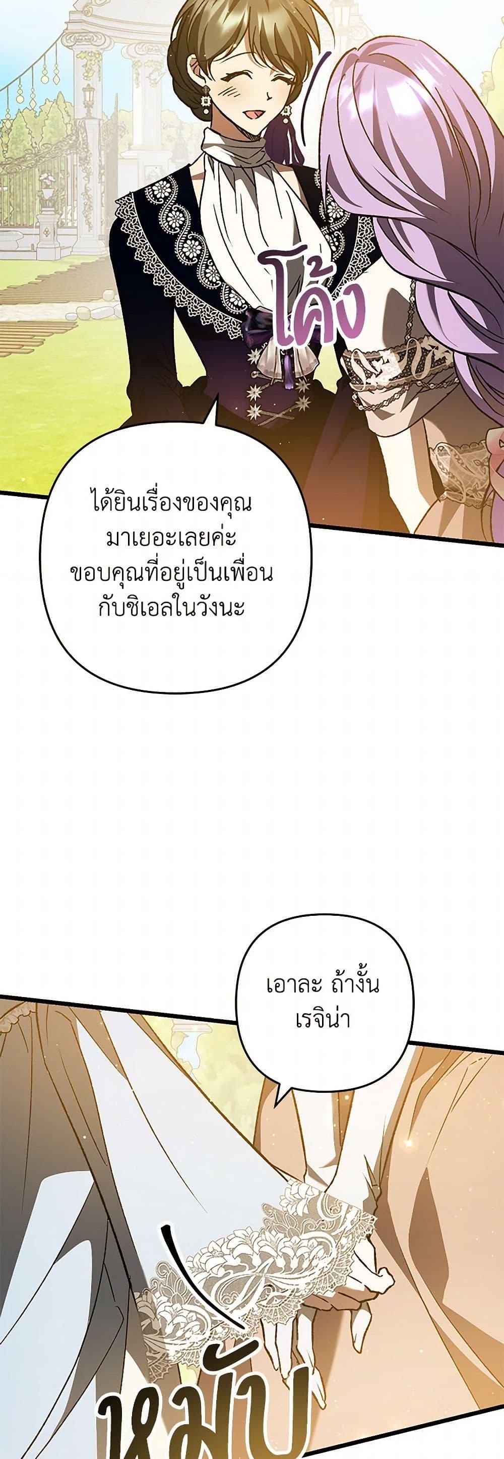 Manga-lc-com อ่านมังงะ อ่านการ์ตูน ออนไลน์ ฟรี The Male Lead Proposed to Me ตอนที่ 1 2 3 4 5 6 7 8 9 10 11 12 13 14 ฟรี ไม่มีโฆษณา Manga-lc - อ่าน มังงะ อ่าน การ์ตูน ออนไลน์ อ่านมังงะ ฟรี