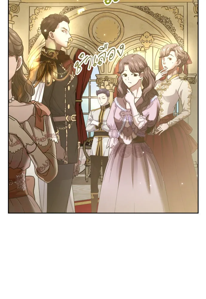 ชิงชีวิตพลิกลิขิตชะตา ตอนที่ 211. ออกไปนอกกรงนกกันเถอะ(2) รูปที่ 68