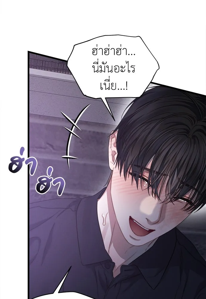 ปรารถนารักอันงดงาม ตอนที่ 94 รูปที่ 58