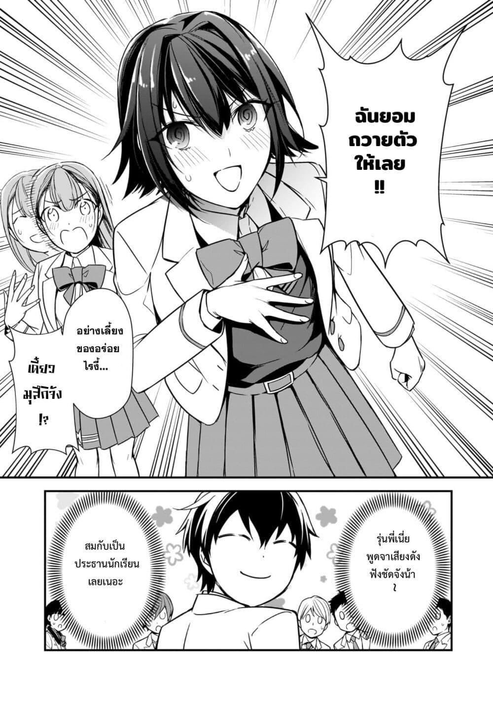 Manga-lc-com อ่านมังงะ อ่านการ์ตูน ออนไลน์ ฟรี Ore ni Trauma wo Ataeta Joshitachi ga Chirachira Mitekuru kedo, Zannen desu ga Teokure desu ตอนที่ 1 2 3 4 5 6 7 8 9 10 11 12 13 14 ฟรี ไม่มีโฆษณา Manga-lc - อ่าน มังงะ อ่าน การ์ตูน ออนไลน์ อ่านมังงะ ฟรี