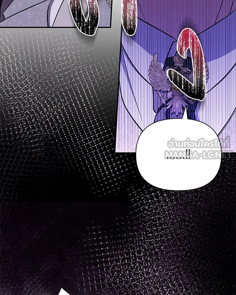 โอ้ ศัตรูที่รัก ตอนที่ 104 รูปที่ 51