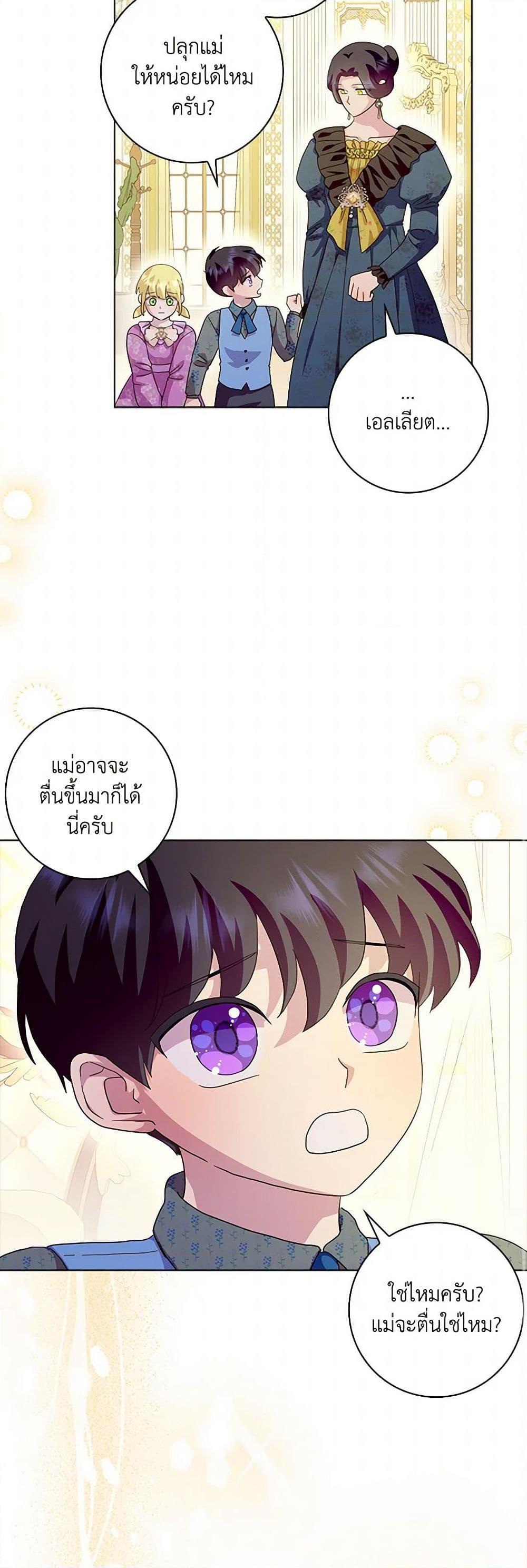 Manga-lc-com อ่านมังงะ อ่านการ์ตูน ออนไลน์ ฟรี When I Quit Being A Wicked Mother-in-law, Everyone Became Obsessed With Me ตอนที่ 1 2 3 4 5 6 7 8 9 10 11 12 13 14 ฟรี ไม่มีโฆษณา Manga-lc - อ่าน มังงะ อ่าน การ์ตูน ออนไลน์ อ่านมังงะ ฟรี