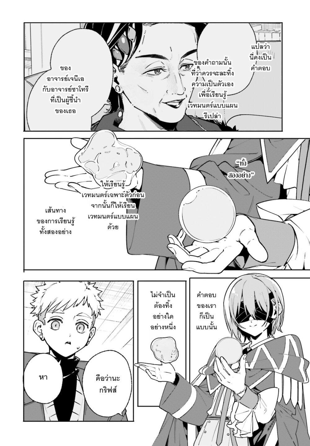 Manga-lc-com อ่านมังงะ อ่านการ์ตูน ออนไลน์ ฟรี Majutsushi Kunon wa Miete Iru ตอนที่ 1 2 3 4 5 6 7 8 9 10 11 12 13 14 ฟรี ไม่มีโฆษณา Manga-lc - อ่าน มังงะ อ่าน การ์ตูน ออนไลน์ อ่านมังงะ ฟรี