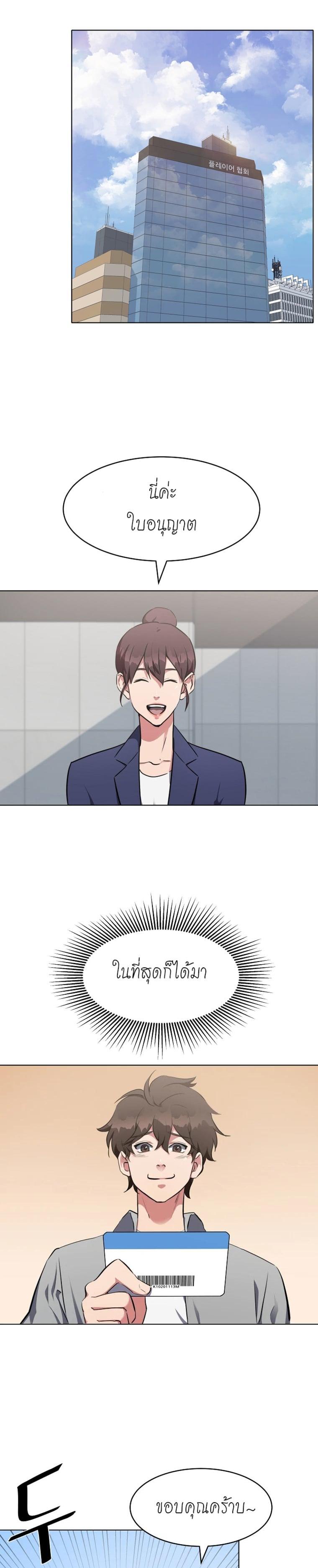 Manga-lc-com อ่านมังงะ อ่านการ์ตูน ออนไลน์ ฟรี Level 1 Player ตอนที่ 1 2 3 4 5 6 7 8 9 10 11 12 13 14 ฟรี ไม่มีโฆษณา Manga-lc - อ่าน มังงะ อ่าน การ์ตูน ออนไลน์ อ่านมังงะ ฟรี