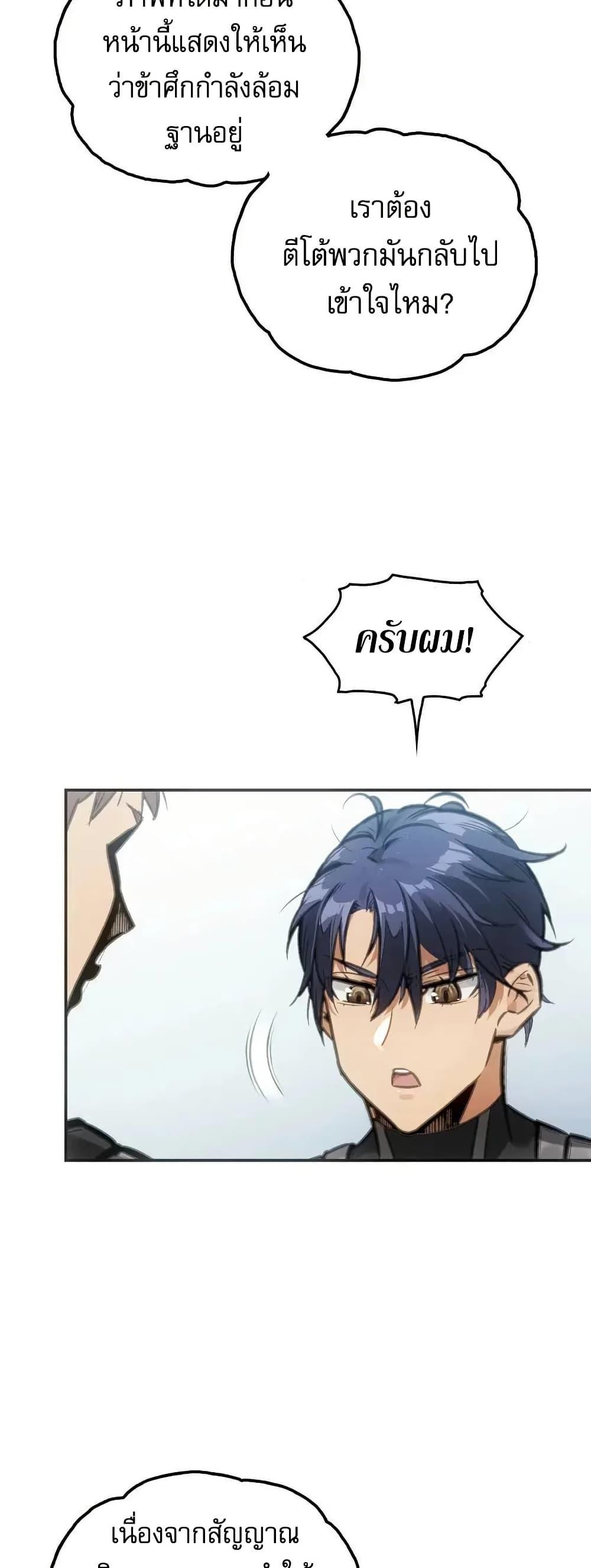 Manga-lc-com อ่านมังงะ อ่านการ์ตูน ออนไลน์ ฟรี Might Through Death ตอนที่ 1 2 3 4 5 6 7 8 9 10 11 12 13 14 ฟรี ไม่มีโฆษณา Manga-lc - อ่าน มังงะ อ่าน การ์ตูน ออนไลน์ อ่านมังงะ ฟรี