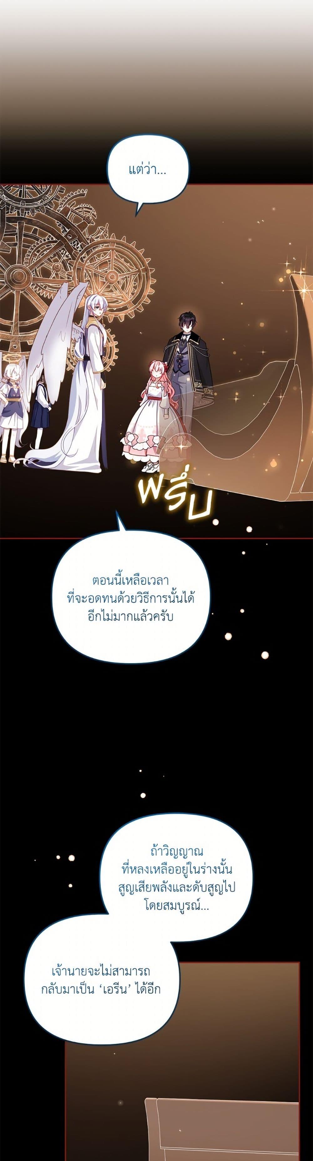 Manga-lc-com อ่านมังงะ อ่านการ์ตูน ออนไลน์ ฟรี I’m Being Raised by Villains ตอนที่ 1 2 3 4 5 6 7 8 9 10 11 12 13 14 ฟรี ไม่มีโฆษณา Manga-lc - อ่าน มังงะ อ่าน การ์ตูน ออนไลน์ อ่านมังงะ ฟรี