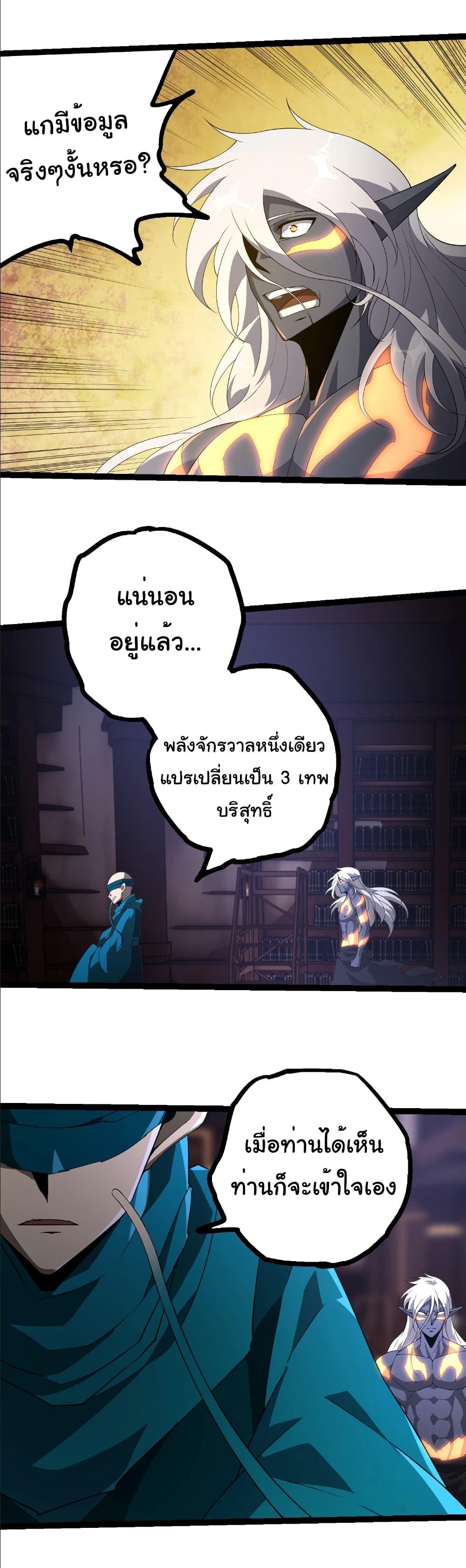 Manga-lc-com อ่านมังงะ อ่านการ์ตูน ออนไลน์ ฟรี Evolution from the Big Tree ตอนที่ 1 2 3 4 5 6 7 8 9 10 11 12 13 14 ฟรี ไม่มีโฆษณา Manga-lc - อ่าน มังงะ อ่าน การ์ตูน ออนไลน์ อ่านมังงะ ฟรี
