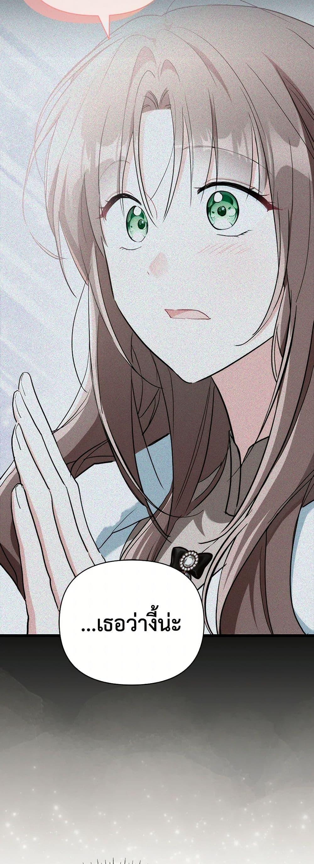 Manga-lc-com อ่านมังงะ อ่านการ์ตูน ออนไลน์ ฟรี Obsessed With Hazel the Sweet Witch ตอนที่ 1 2 3 4 5 6 7 8 9 10 11 12 13 14 ฟรี ไม่มีโฆษณา Manga-lc - อ่าน มังงะ อ่าน การ์ตูน ออนไลน์ อ่านมังงะ ฟรี